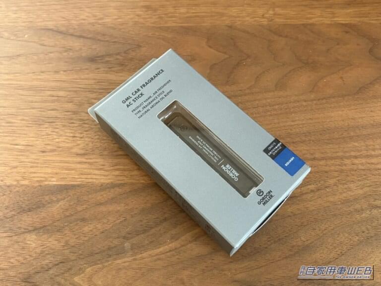ゴードンミラー ACクリップ エアフレッシュナー スティックタイプ スカッシュ GM215｜「装着後スグに効果を実感」あらゆる車種に対応。愛車をさりげなくレベルアップさせるアイテムを紹介［ゴードンミラー ACクリップ エアフレッシュナー スティックタイプ］