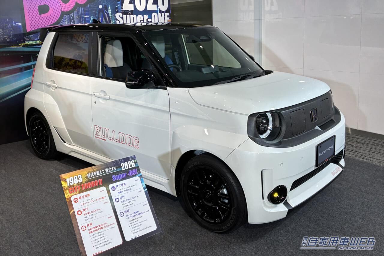 |ホンダ「スーパーワン」正式発表。令和に蘇った入門スポーツの価格は339万円。補助金の含めた実質価格は200万円台前半、バーゲンプライスにも注目!
