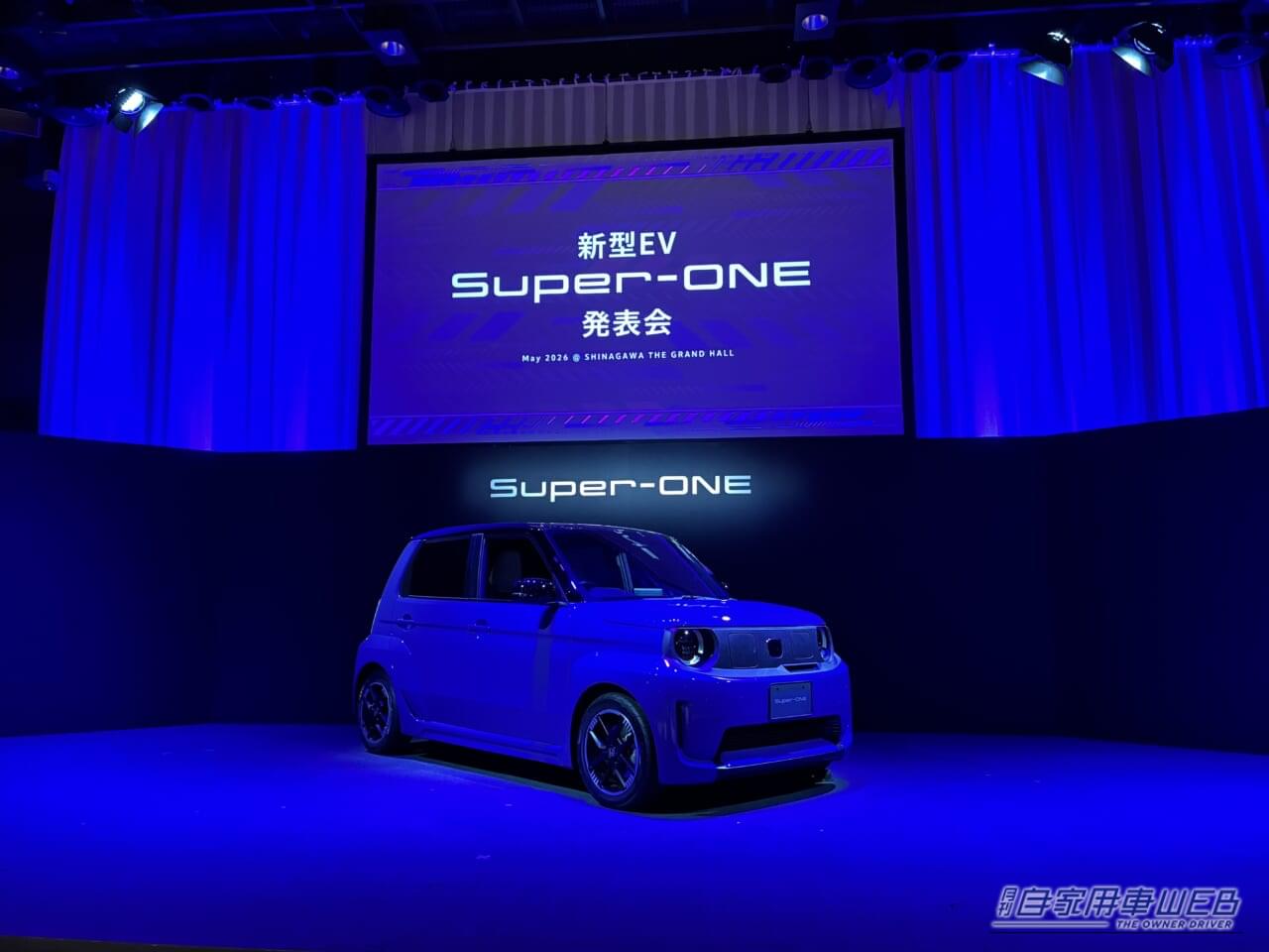 |ホンダ「スーパーワン」正式発表。令和に蘇った入門スポーツの価格は339万円。補助金の含めた実質価格は200万円台前半、バーゲンプライスにも注目!