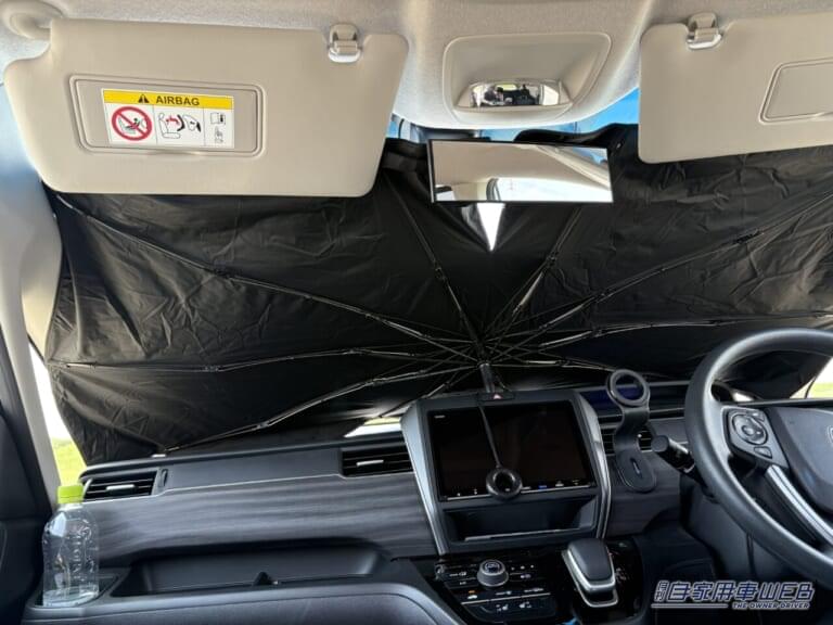 ワンタッチサンシェード Lサイズ SEIWA ホンダ フリードに設置|「TVでも紹介されたテク」灼熱の車内を素早く換気する方法。実際に試してみた結果がスゴかった!