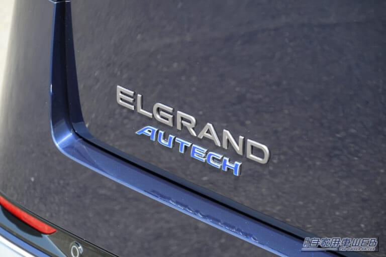 新型エルグランド|湘南の海の煌めき!新型エルグランド「AUTECH」のデザインが先行公開