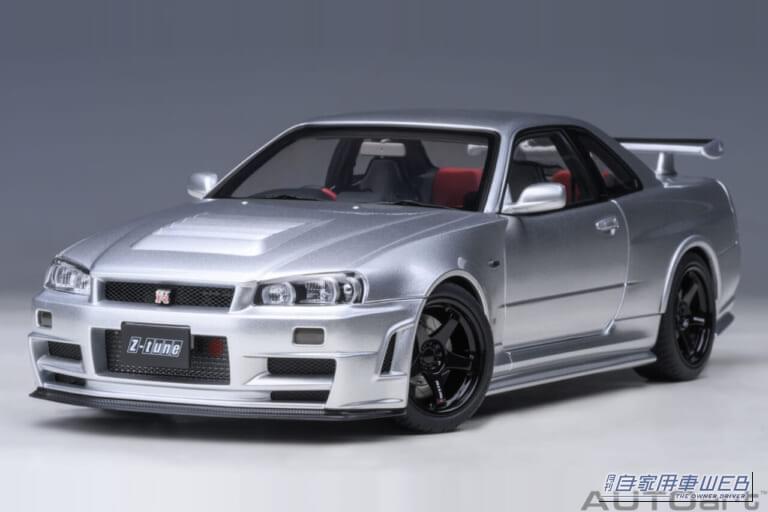 オートアート製1/18スケールモデルカー 日産 NISMO R34 GT-R Z-tune シルバー|「ウソだろ…実車かと思った」R34 GT-Rの超リアルな1/18モデルカー。シルバーのボディカラーが美しい! オートアート製「NISMO Z-tune」