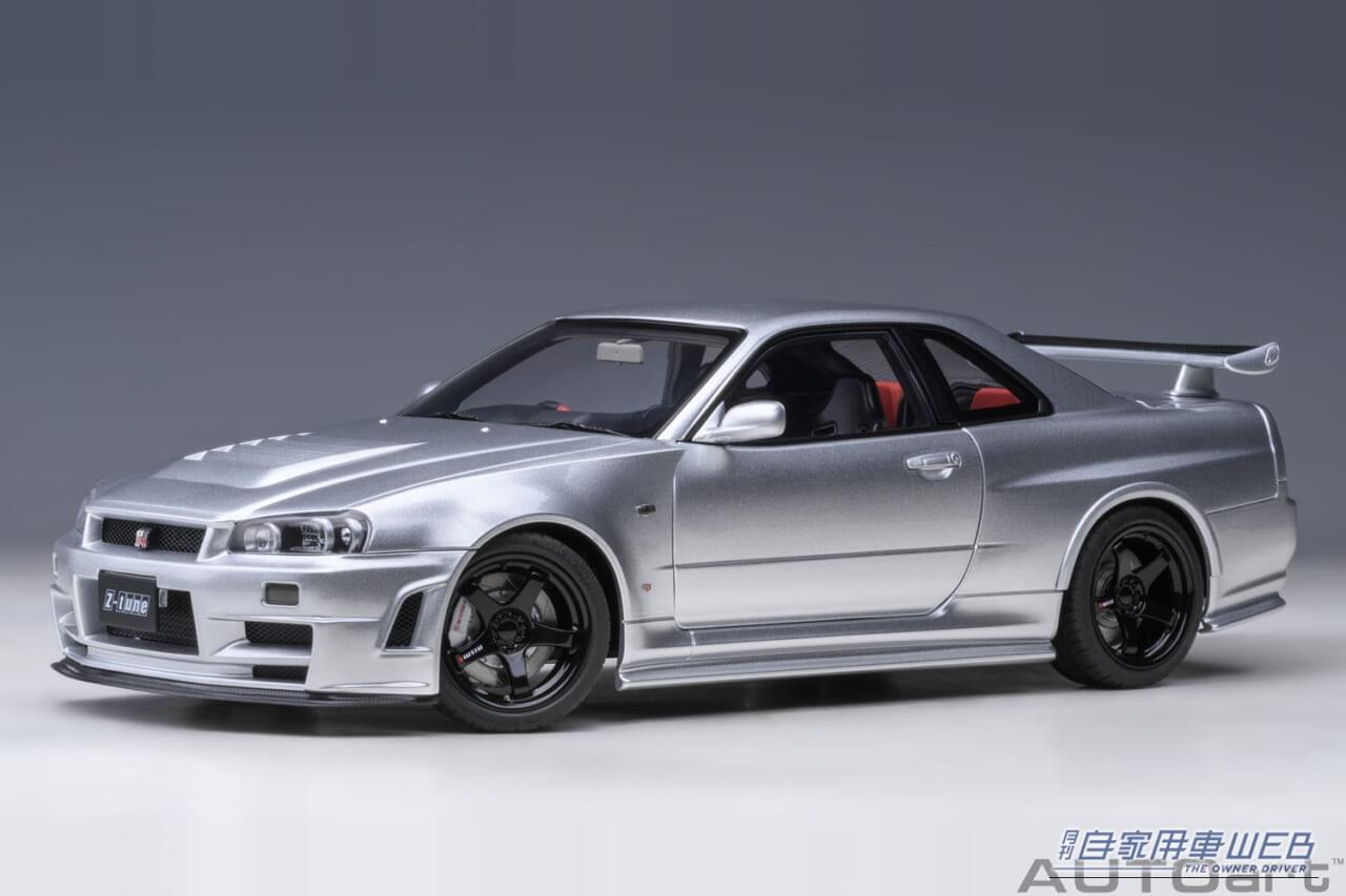 |「ウソだろ…実車かと思った」R34 GT-Rの超リアルな1/18モデルカー。シルバーのボディカラーが美しい! オートアート製「NISMO Z-tune」