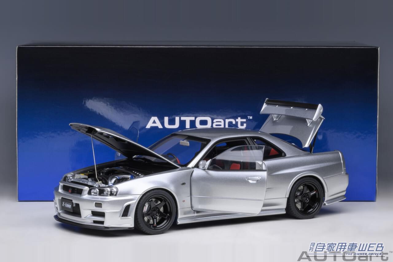 オートアート製モデルカー1/18スケール 日産 NISMO R34 GT-R Z-tune シルバー|「ウソだろ…実車かと思った」R34 GT-Rの超リアルな1/18モデルカー。シルバーのボディカラーが美しい! オートアート製「NISMO Z-tune」