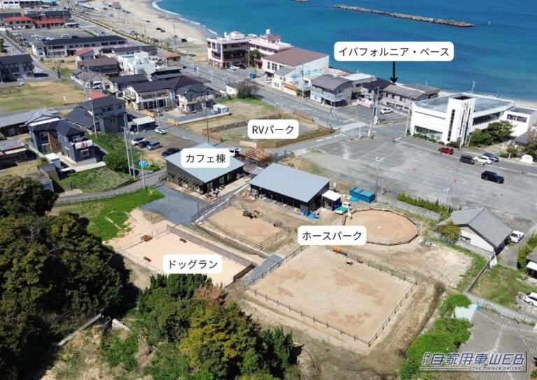 RVパークA-VILLAGE｜【車中泊旅行におススメ！ RVパーク最新情報】「乗馬体験やドッグラン、カフェを備えた”馬と波音に癒される” RVパーク」 ～ 茨城県ひたちなか市／RVパークA-VILLAGE～