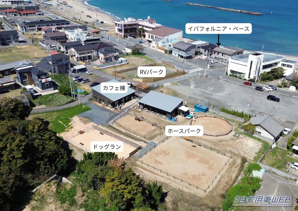 RVパークA-VILLAGE｜【車中泊旅行におススメ！ RVパーク最新情報】「乗馬体験やドッグラン、カフェを備えた”馬と波音に癒される” RVパーク」 ～ 茨城県ひたちなか市／RVパークA-VILLAGE～