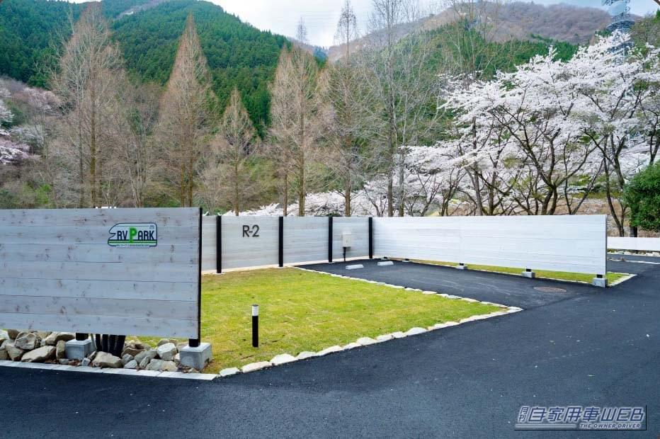 【車中泊旅行におススメ！ RVパーク最新情報】「伊豆の中央部に位置しているため、主要な温泉施設やレジャー施設、観光地等まで車で15〜60分程度」 《静岡県伊豆市／RVpark aobane》