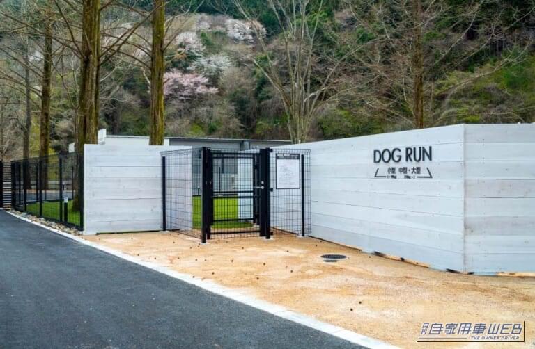 RVpark aobane|【車中泊旅行におススメ! RVパーク最新情報】「伊豆の中央部に位置しているため、主要な温泉施設やレジャー施設、観光地等まで車で15〜60分程度」 《静岡県伊豆市/RVpark aobane》