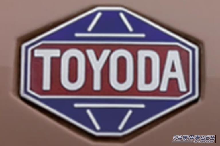 トヨタ 創業初期 エンブレム AA型乗用車｜「えっ…今と全然違う」意外と知らないトヨタの初期エンブレム。実はカラフルなデザインで今見ると新鮮！