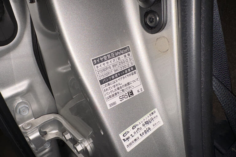 タイヤ 空気圧 規定量 ステッカー 210系 トヨタ クラウン｜「ヤバ…これナシでよく走れるわ…」欧米や中国では搭載が義務化されたTPMS。日本の未対応車にも1分で取付可能なアイテムを紹介。あらゆる車種に装着可能