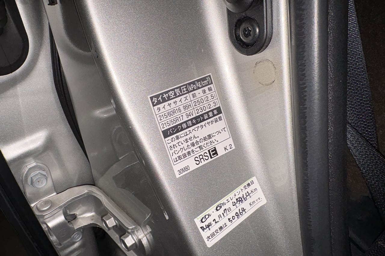 タイヤ 空気圧 規定量 ステッカー 210系 トヨタ クラウン｜「ヤバ…これナシでよく走れるわ…」欧米や中国では搭載が義務化されたTPMS。日本の未対応車にも1分で取付可能なアイテムを紹介。あらゆる車種に装着可能