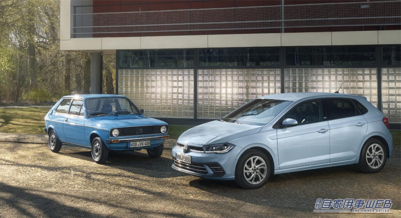 ｜50年の歴史が磨いた「最高に使いやすいコンパクト」。VWポロ50周年記念モデル「エディション50」発売開始