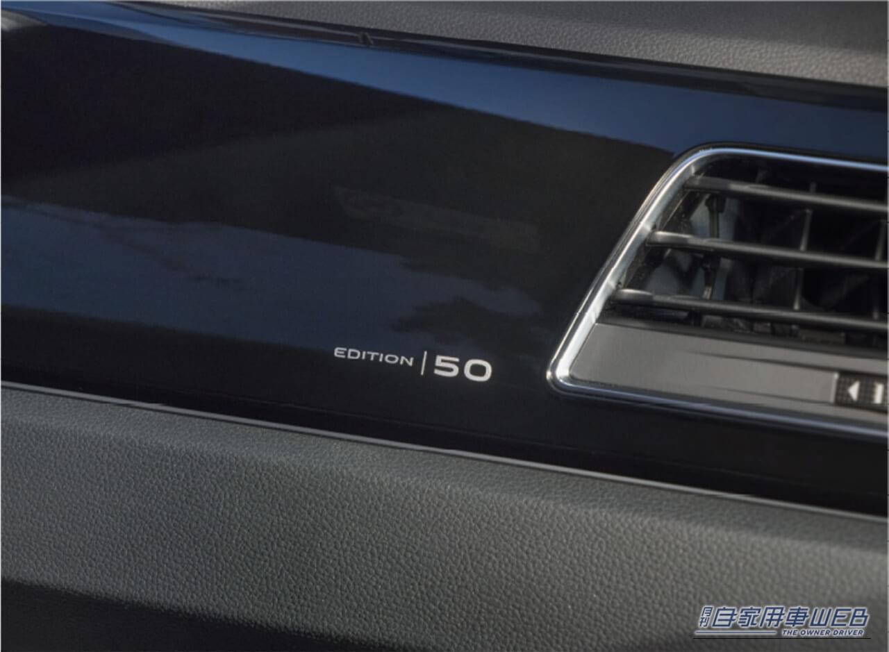｜50年の歴史が磨いた「最高に使いやすいコンパクト」。VWポロ50周年記念モデル「エディション50」発売開始