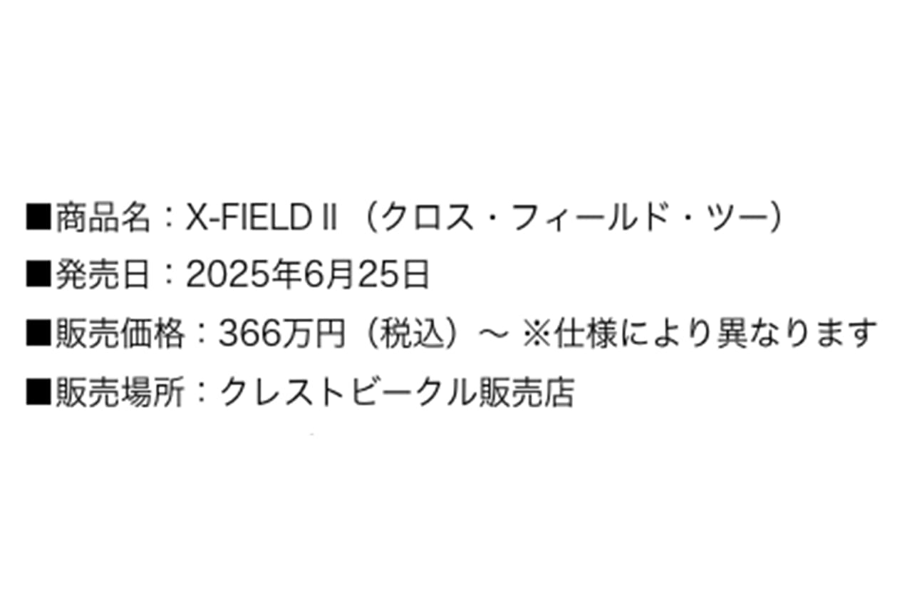 軽キャンピングカー クレストビークル X-FIELDⅡ 価格表｜「えっ…コレが軽自動車なの？」まるで移動する家！スペース効率を突き詰めた工夫がスゴすぎ…。くつろぎの空間が広がる次世代軽キャンパー。