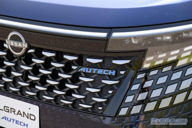 新型エルグランド｜湘南の海の煌めき！新型エルグランド「AUTECH」のデザインが先行公開