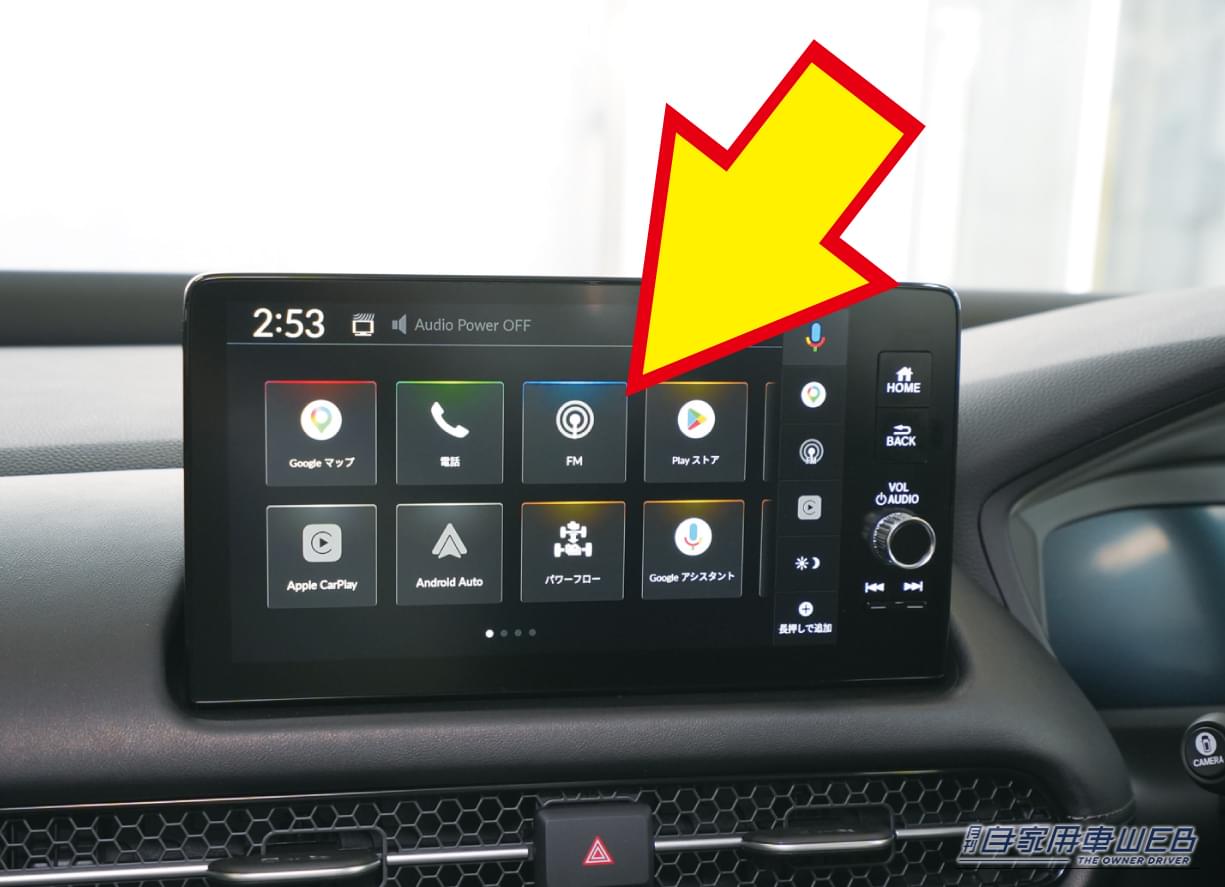 ホンダ最新「Googleビルトイン」搭載車にもいち早く適合。データシステム・テレビキットシリーズで車内エンタメが劇的に向上！