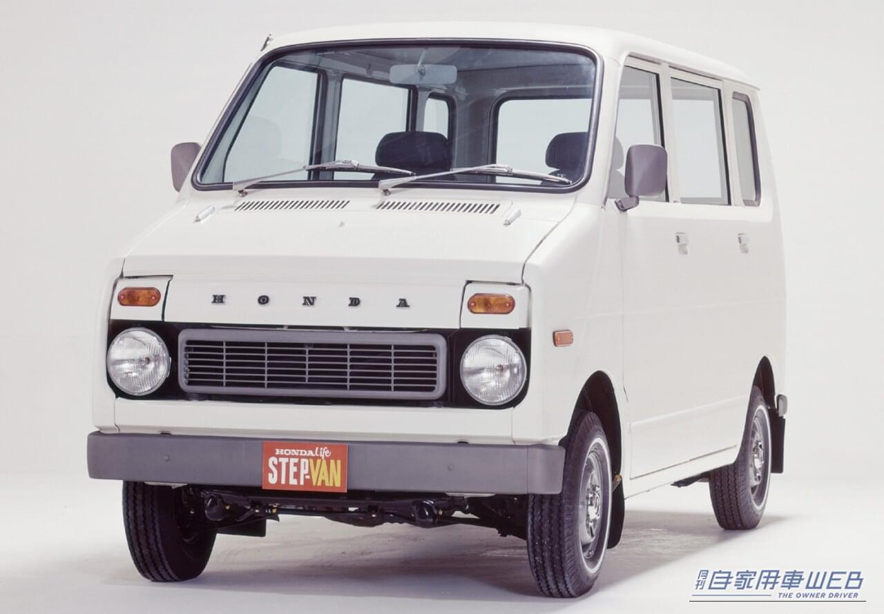 ステップバン（1972年式）｜「半世紀以上前に登場した、FF軽スーパーハイトワゴンの源流」　昭和の街を駆け抜けた小さな革命児は、今なお色褪せない人気者！