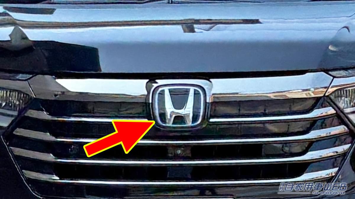 |「えっ…意外と変わってる」ホンダのロゴ、歴代デザイン一挙に比較! 実は結構変化していた!