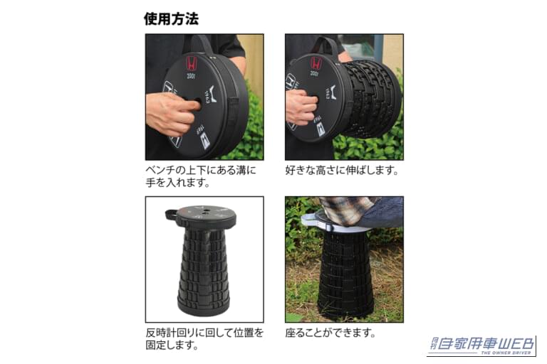 折り畳み スツール ホンダ歴代ロゴ 使用方法解説|「えっ…意外と変わってる」ホンダのロゴ、歴代デザイン一挙に比較! 実は結構変化していた!