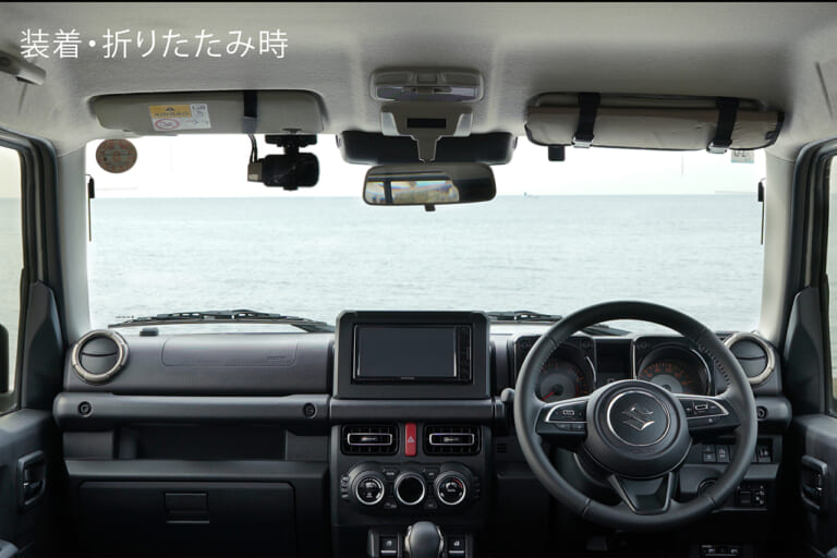 バイザー取付 折りたたみサンシェード ジムニー用（CX550K・CX558K）［カーメイト］ 収納時｜「その手があったか…！」サンバイザー活用法。使わないのはもったいない！これからの季節、是非とも試したいアイテムを紹介！［ジムニー専用サンバイザー］