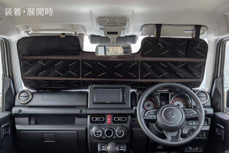 バイザー取付 折りたたみサンシェード ジムニー用（CX550K・CX558K）［カーメイト］ 展開時｜「その手があったか…！」サンバイザー活用法。使わないのはもったいない！これからの季節、是非とも試したいアイテムを紹介！［ジムニー専用サンバイザー］