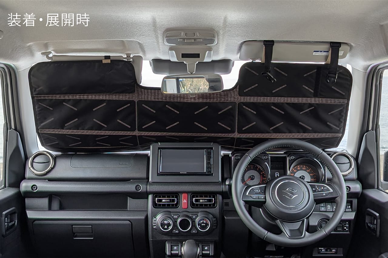 バイザー取付 折りたたみサンシェード ジムニー用（CX550K・CX558K）［カーメイト］ 展開時｜「その手があったか…！」サンバイザー活用法。使わないのはもったいない！これからの季節、是非とも試したいアイテムを紹介！［ジムニー専用サンバイザー］