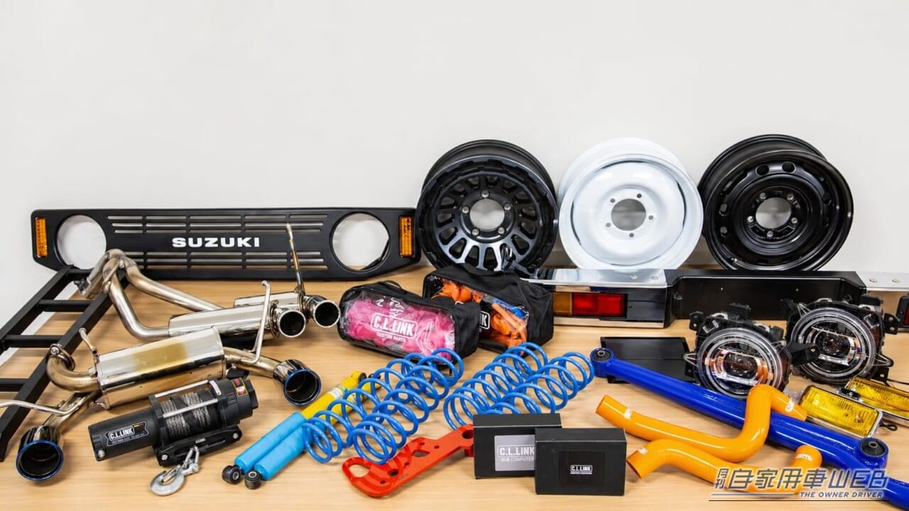 【お手頃価格でジムニーを自在にカスタム!】保証付き中古品サービスが時代を先取りする