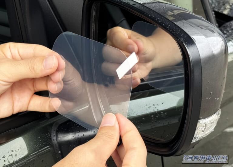 ゼロワイパー フィルムタイプ サイドミラー用［カーメイト］をサイドミラーに貼り付ける｜「えっ…そんな方法あったんだ？」水滴だらけのサイドミラーを見えやすくする方法。雨の日の運転も視界良好！