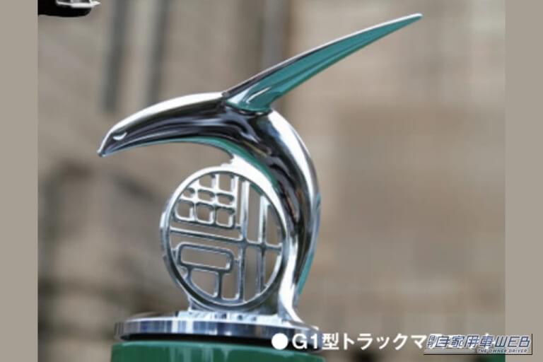 トヨダ G1型トラック マスコット|「えっ…今と全然違う」意外と知らないトヨタの初期エンブレム。実はカラフルなデザインで今見ると新鮮!