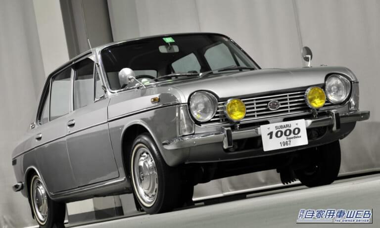 1967年式 スバル1000 スポーツセダン|「やっぱスバルってスゴい…」60年前に発売した小型車。あまりの先進性に海外有名メーカーが技術を参考に…。しかし庶民には理解されず販売不振となった名車を紹介