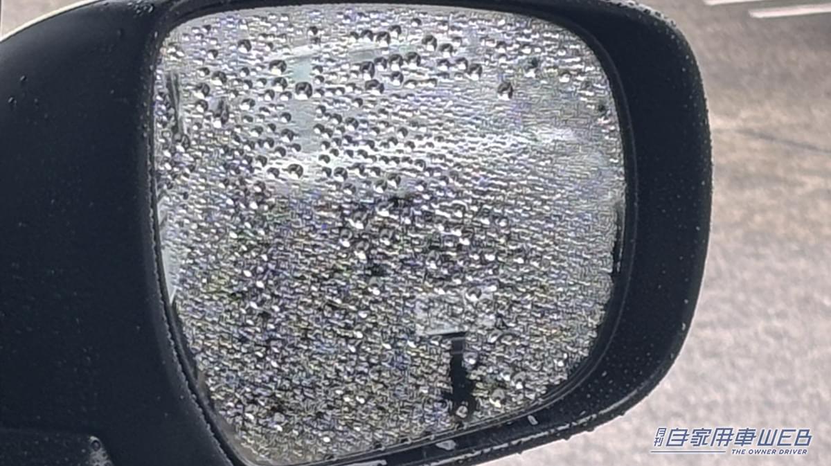 「えっ…そんな方法あったんだ？」水滴だらけのサイドミラーを見えやすくする方法。雨の日の運転も視界良好！