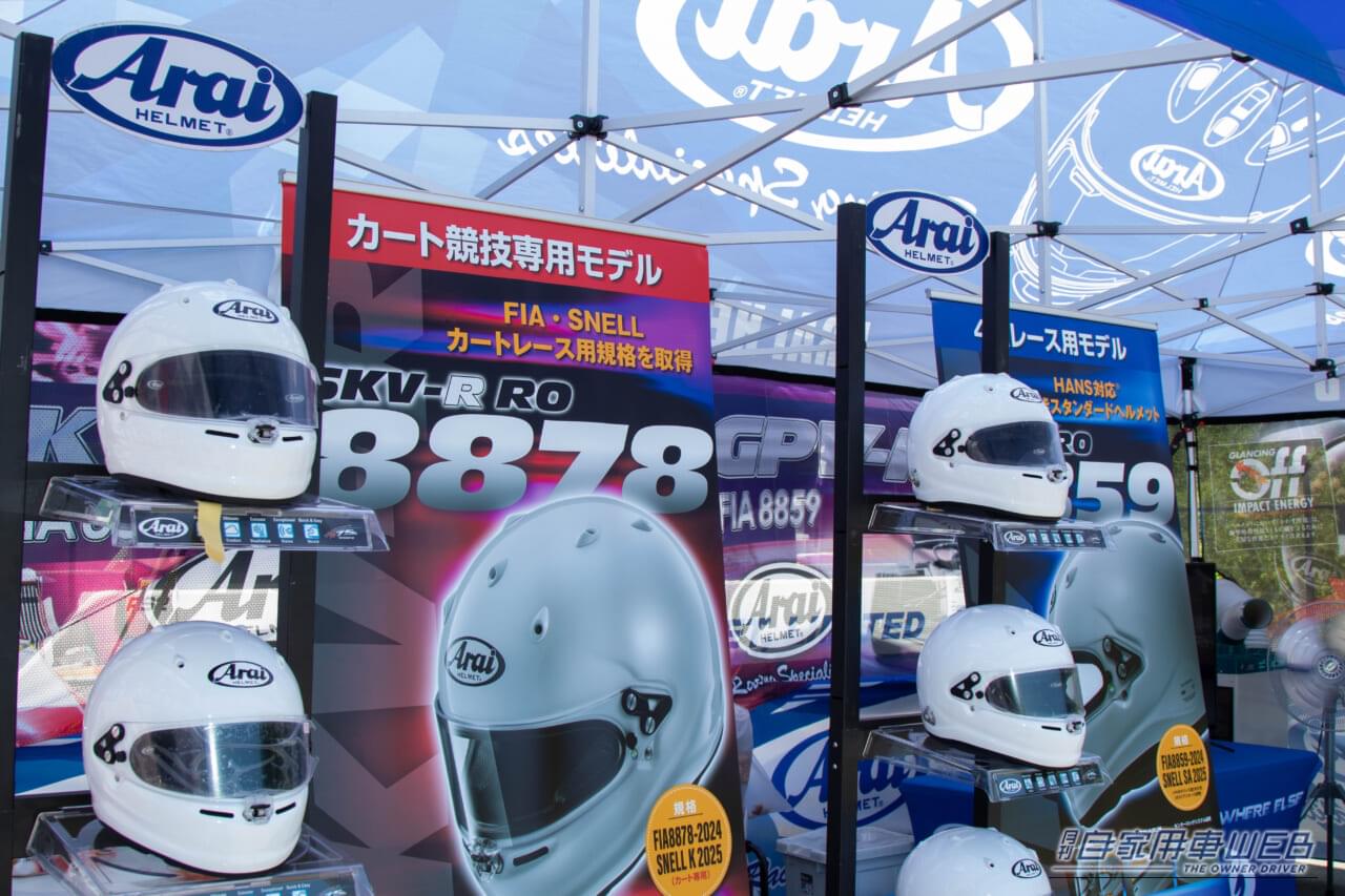 【15年ぶりの大刷新】アライから4輪＆カート用新型ヘルメット「GPV-R／SKV-R」が遂に登場！ 独自ロックや驚きの進化を鈴鹿で現地取材