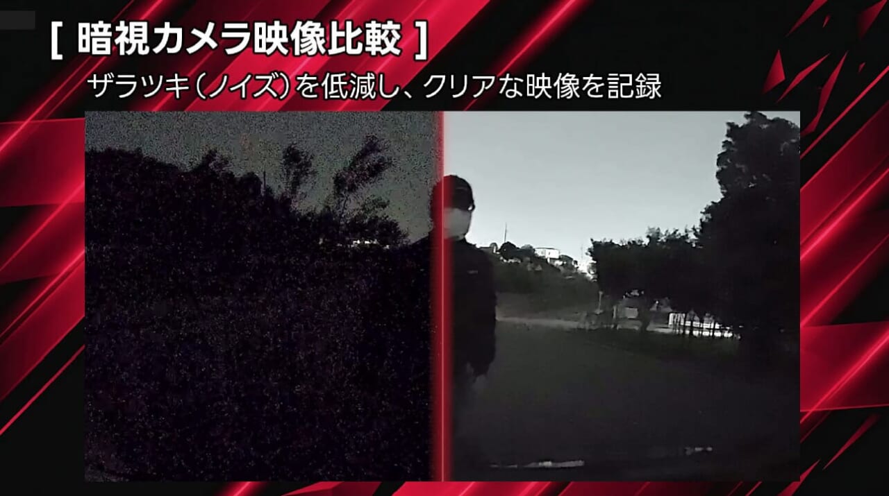 ｜「えっ…夜なのに明るい」愛車の安心感が劇変！ ユピテルの最新ドラレコ。前後ともに「暗視カメラ」を積んだ最新アイテムを紹介