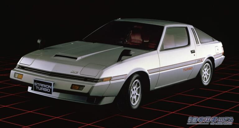 スタリオンターボ2000GSR-Ⅲ｜「あのジャッキー・チェンも爆走したFRターボ」直線基調のウェッジシェイプは、今見てもめちゃくちゃスタイリッシュ！