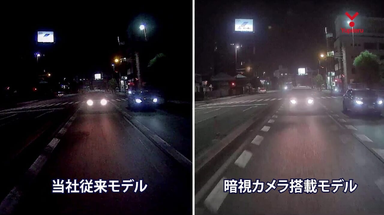 ｜「えっ…夜なのに明るい」愛車の安心感が劇変！ ユピテルの最新ドラレコ。前後ともに「暗視カメラ」を積んだ最新アイテムを紹介