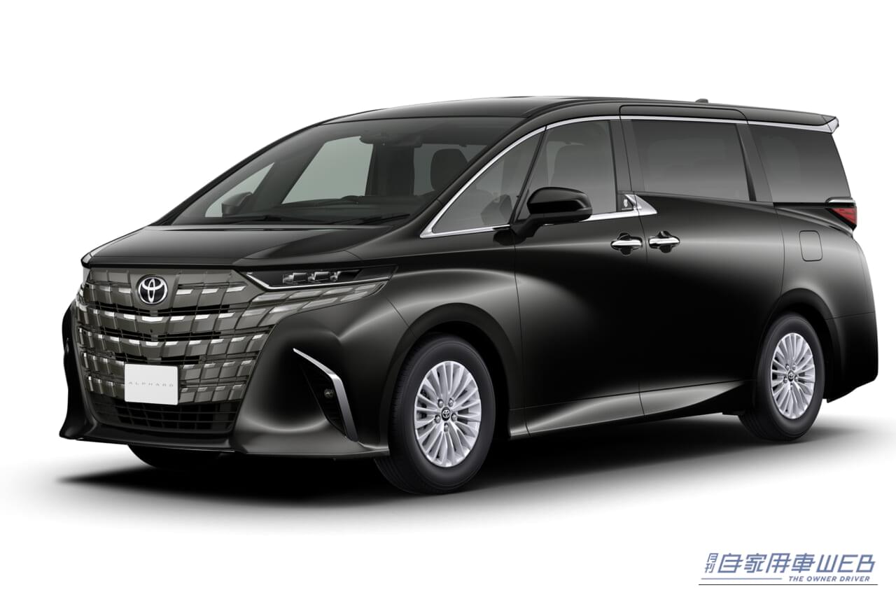 アルファードに、待望の買い得グレード「G」を追加。人気のキャプテンシート車の価格帯を引き下げ