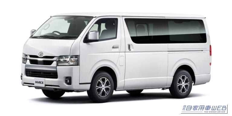 トヨタ「ハイエース」が再び進化！ 座席まわりの安全性を強化。世界基準への対応で商品力を向上