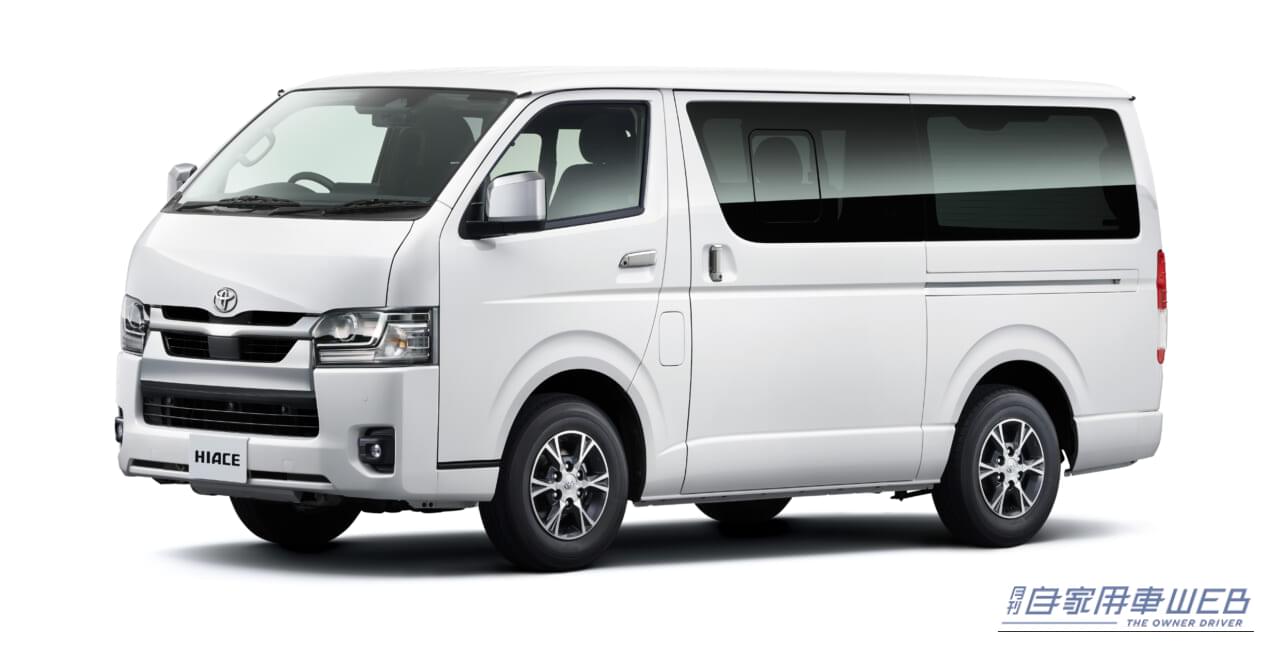 |トヨタ「ハイエース」が再び進化! 座席まわりの安全性を強化。世界基準への対応で商品力を向上