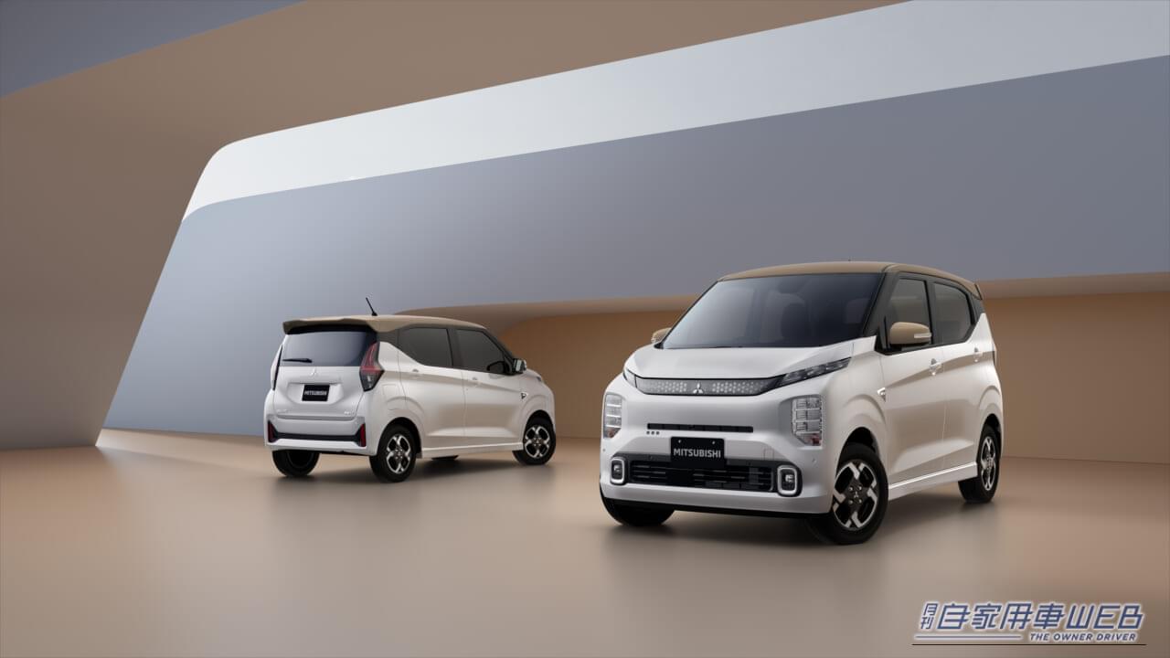 |三菱自動車、軽乗用EV『eKクロス EV』を一部改良。優しい顔つきが好印象