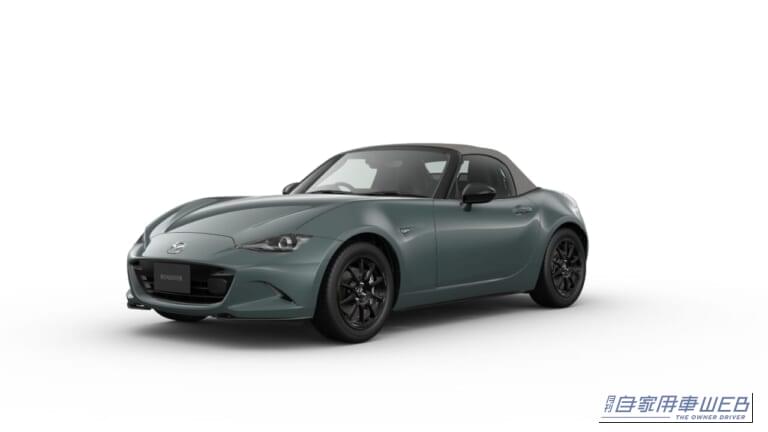 ロードスター「PS」｜伝統のグリーンが復活！ロードスターに特別仕様車「PS」を新設定【一部改良で既存グレードのドライビング性能もUP!】
