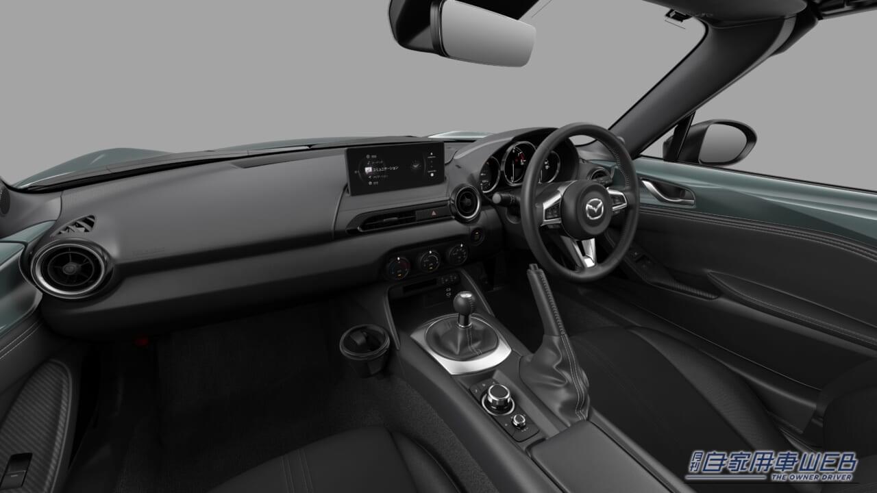 |伝統のグリーンが復活!ロードスターに特別仕様車「PS」を新設定【一部改良で既存グレードのドライビング性能もUP!】