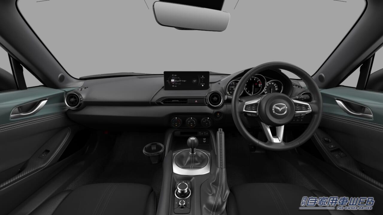 ｜伝統のグリーンが復活！ロードスターに特別仕様車「PS」を新設定【一部改良で既存グレードのドライビング性能もUP!】