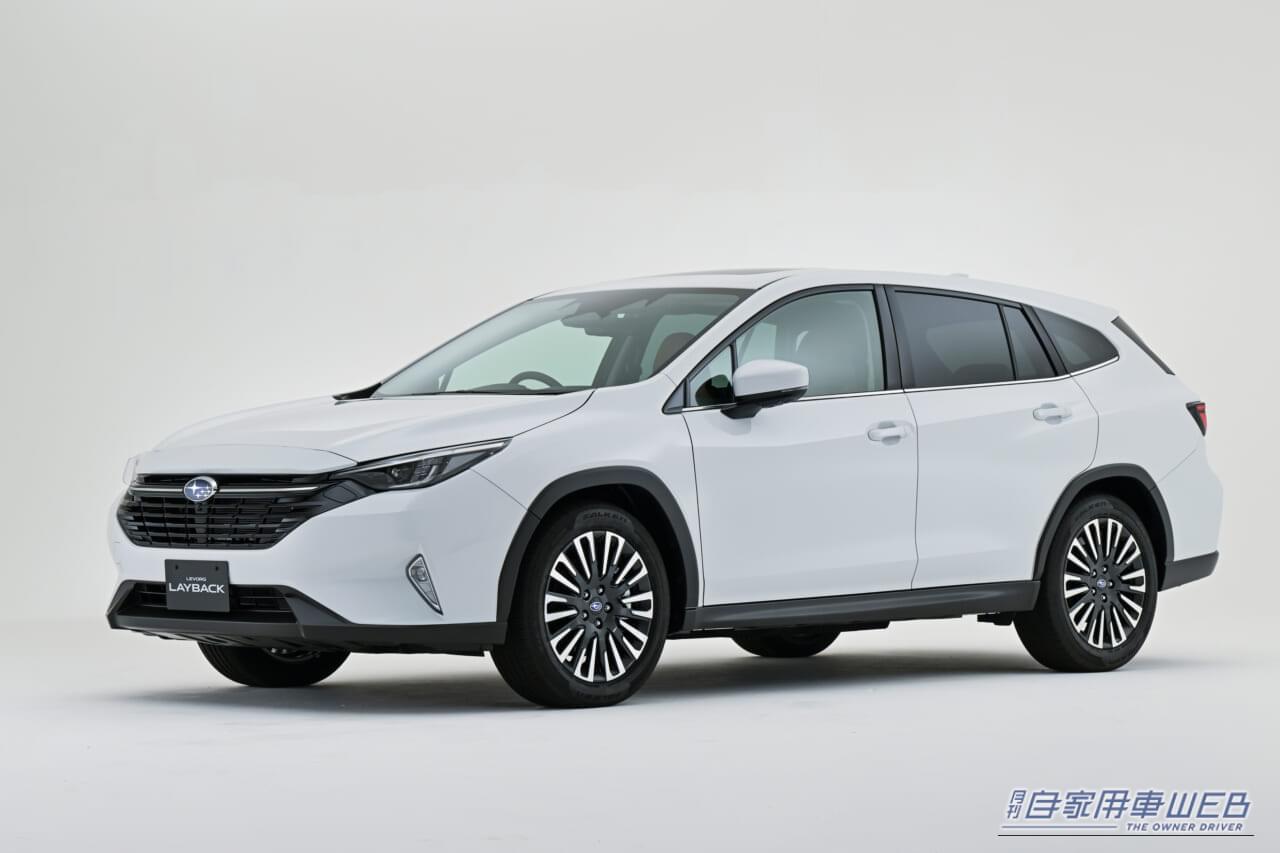 スバル・レイバックに本命「S:HEV」登場！ターボ車との違いは？価格はどうなる？