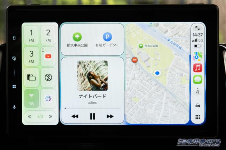 カロッツェリア2026年モデル｜【カロッツェリア】空間オーディオ「Dolby Atmos」対応機や限定サイバーナビなど、車内エンタメを大進化させる注目アイテムがずらり！
