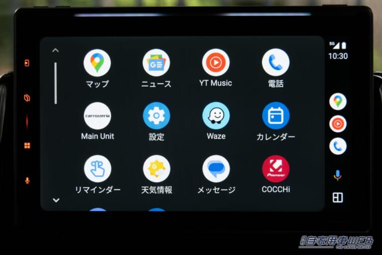 カロッツェリア2026年モデル｜【カロッツェリア】空間オーディオ「Dolby Atmos」対応機や限定サイバーナビなど、車内エンタメを大進化させる注目アイテムがずらり！