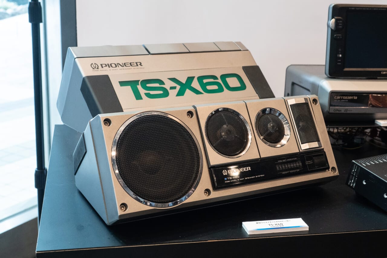 3ウェイボックススピーカー「TS-X40」｜40年の時を超えて復活⁉︎ このボックススピーカーを見て懐かしいと感じる方は”おじさん認定”！　レトロだが最新‼︎ カロッツェリアの注目アイテムたち