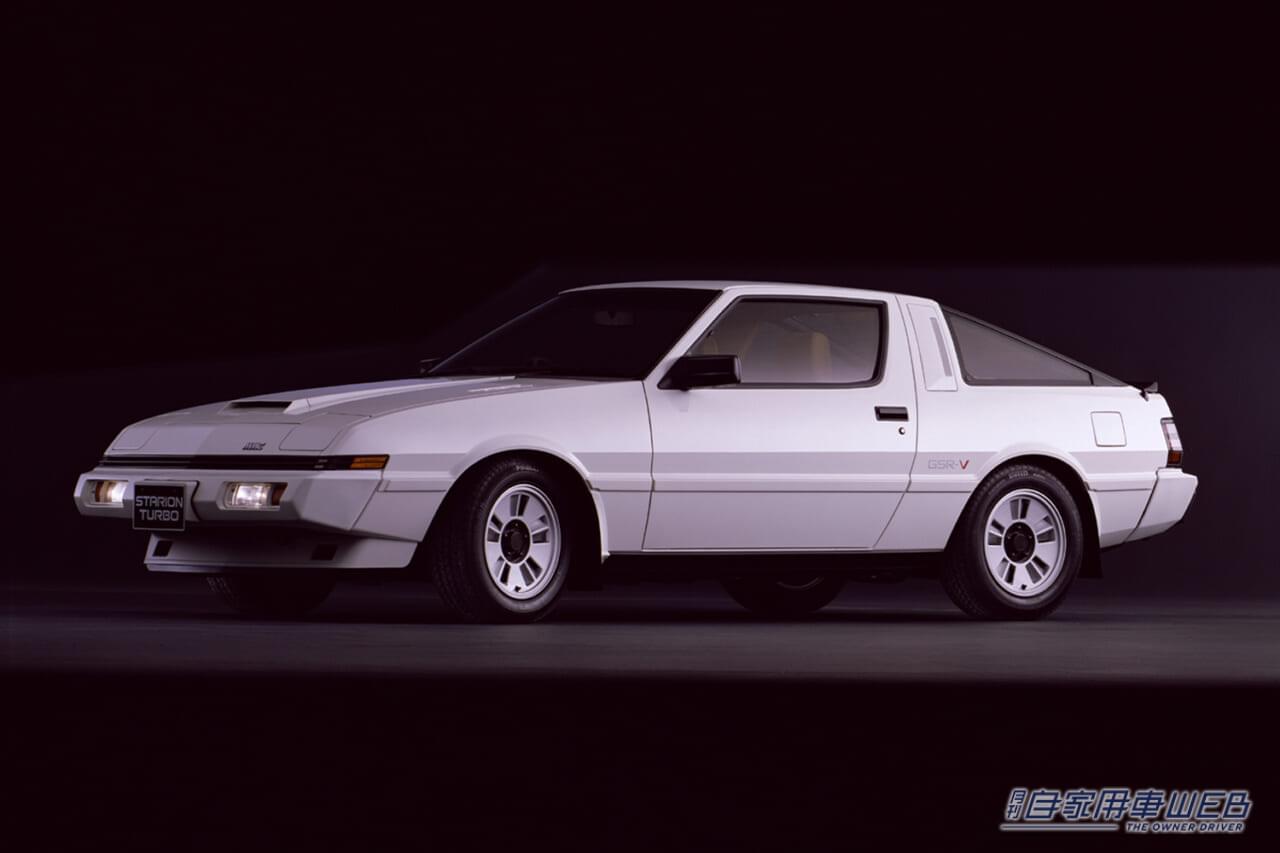 スタリオン2.0GSR-V（1984年）｜「あのジャッキー・チェンも爆走したFRターボ」直線基調のウェッジシェイプは、今見てもめちゃくちゃスタイリッシュ！