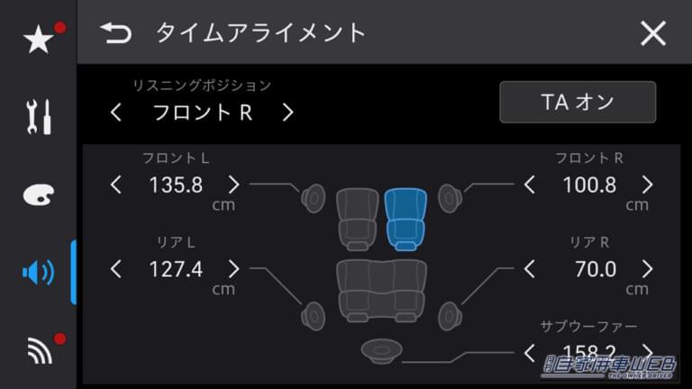カロッツェリア2026年モデル|【カロッツェリア】空間オーディオ「Dolby Atmos」対応機や限定サイバーナビなど、車内エンタメを大進化させる注目アイテムがずらり!