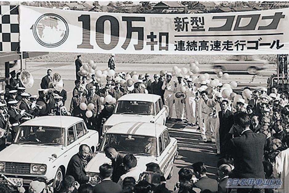 名神高速での10万km連続走行|「アローラインという流麗なフォルム」で、来たるべきハイウェイ時代を切り拓いたスタンダード・セダン