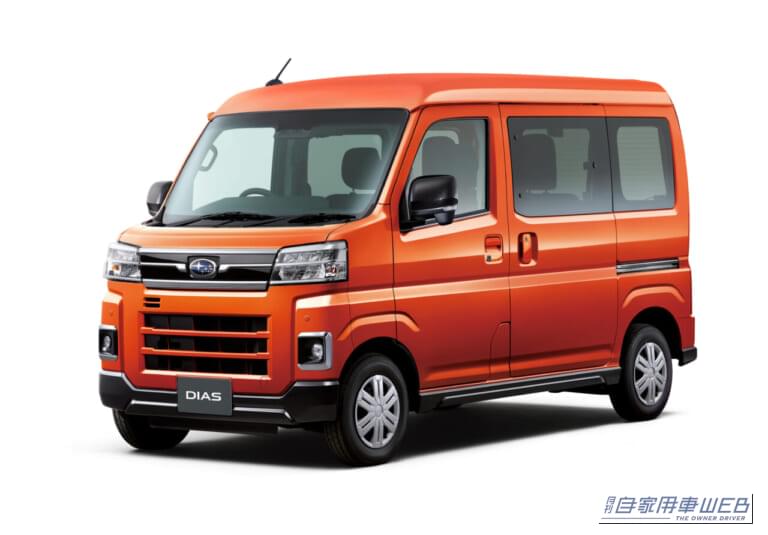 SUBARU「サンバーバン」を一部改良。予防安全機能と機能性をさらに向上